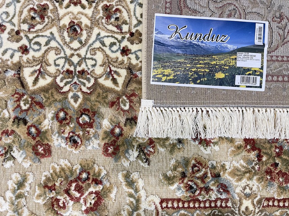 Ковер Kunduz 5054 498550 овал - Размер: 075x150