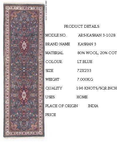 Ковер  Kashan Allover4 - Размер: 066x237 (AR25)